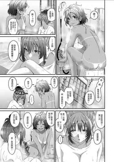 Rarefure Ch. 08~29