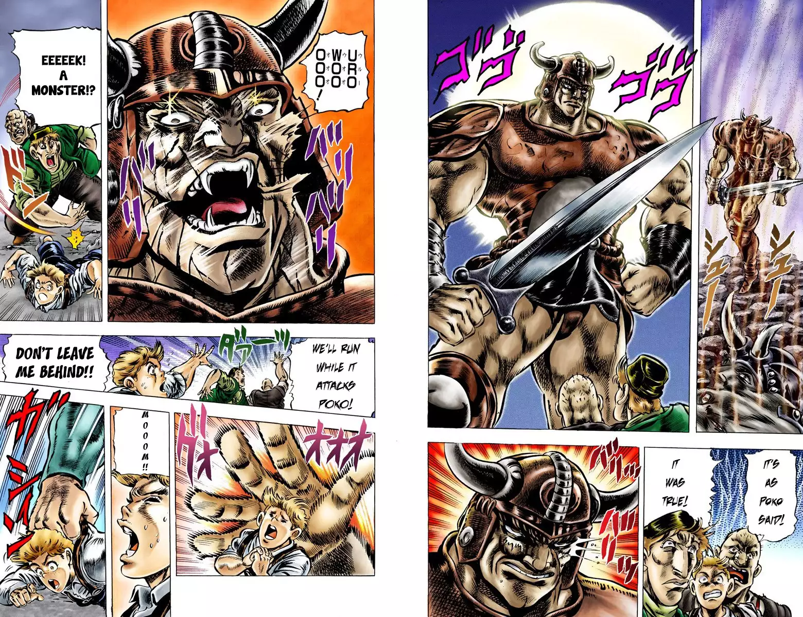 JoJo's Bizarre Adventure - Part 1: Phantom Blood
