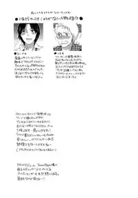 [HONEY QP (Inochi Wazuka)] Onanist x Onanist 2 [English] [Zero Translations] [Digital]