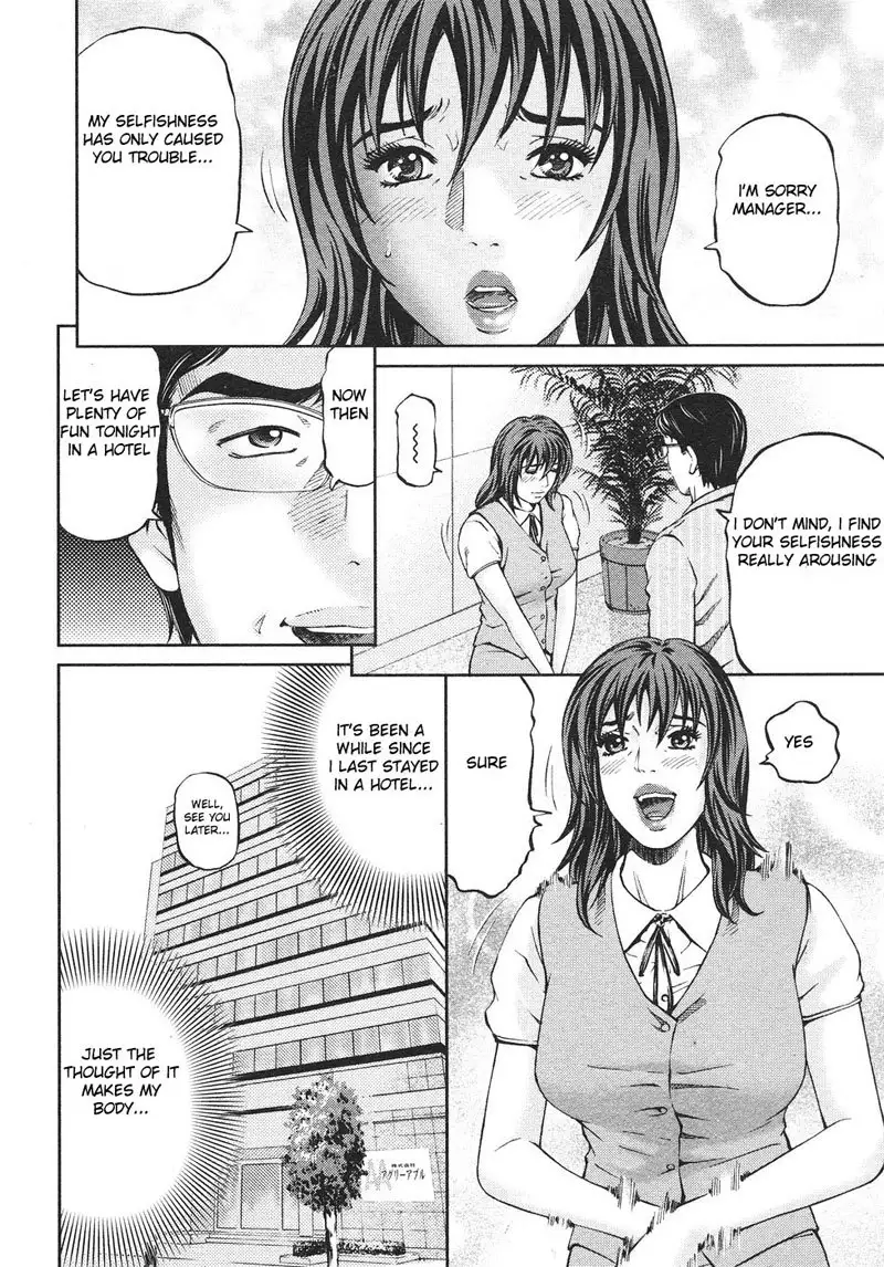 MOTHER RULE 9 - Golden Love Affair