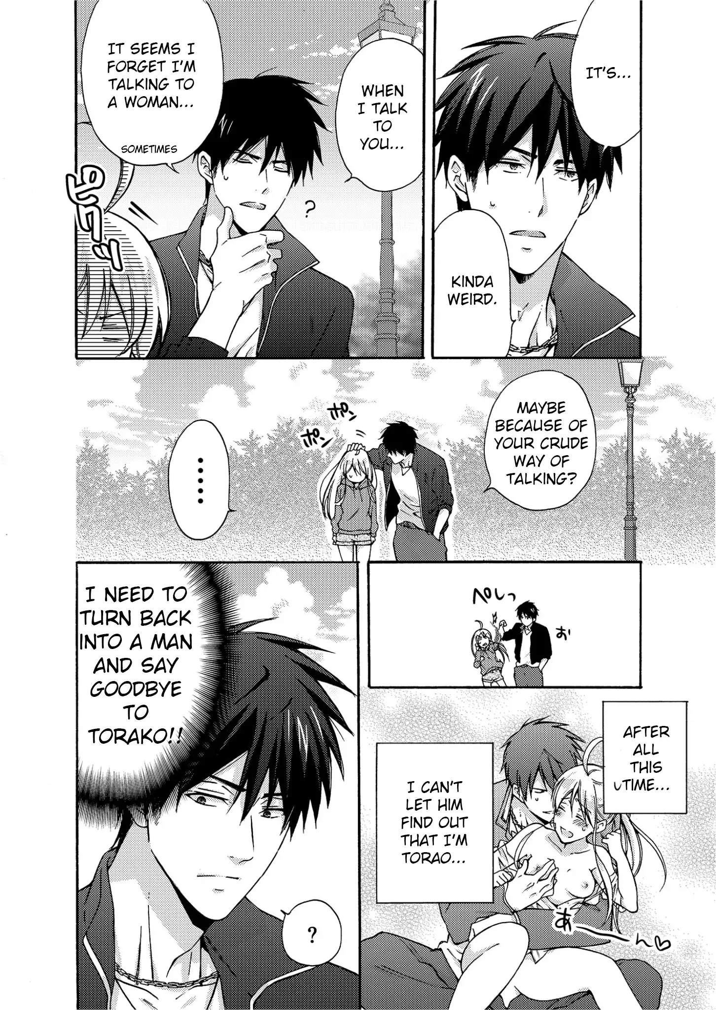 Nyotaika Yankee Gakuen ☆ Ore no Hajimete, Nerawaretemasu 4