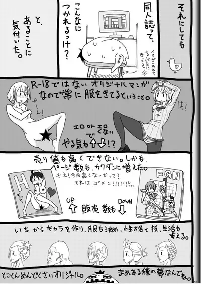 Fighting Game New 2