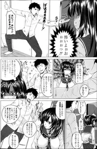 COMIC Penguin Club 2013-05