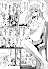 [Tokimaru Yoshihisa] Beat Angel Escalayer THE COMIC Ch. 1-8