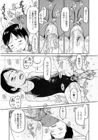 [EB110SS] Hard Lock