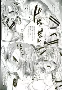 (C91) [Ohoshisamadou (GEKO)] Love Live! Soushuuhen 2 -μ'sic party!- (Love Live!)
