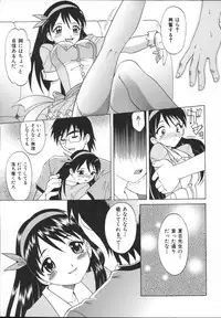 [Takaoka Motofumi] Mayu Material 2