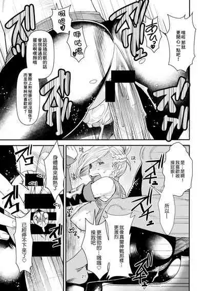 FATE PT Fate Pate
