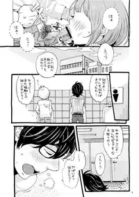 [drill'n girl (Uehasu)] Cherry no Kahanshin [Sample]