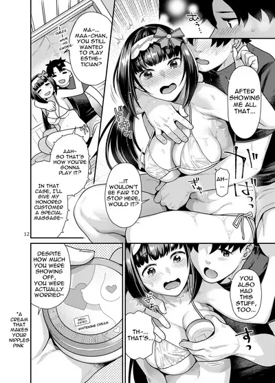 Muchimuchi Hime to Esthe Gokko | Playing Masseuse With A Squishy Princess