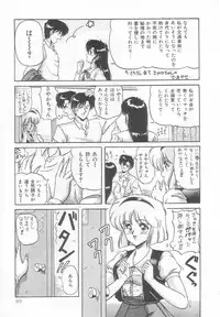 [Phantom] Prism Eye