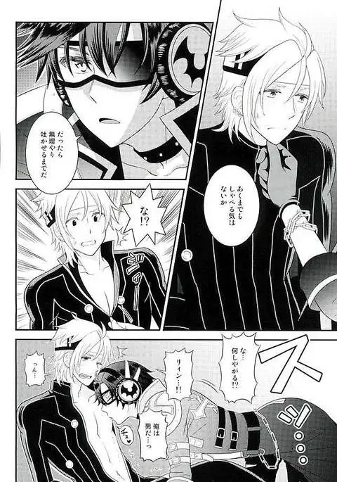 Makai no Ouji-sama!!