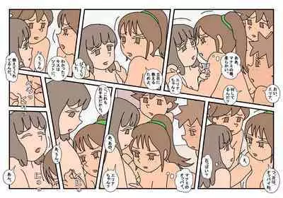 Naoto Classmate 3