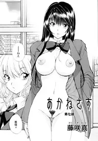 COMIC Tenma 2010-06