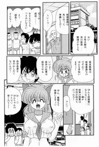 [Kamitou Masaki] Kaiun? Shoufuku! Kitsunekko Yun