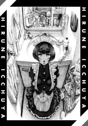 Itchūya
