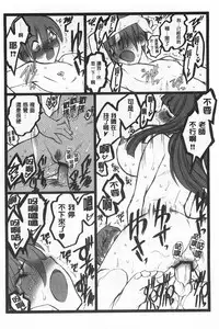 [Keuma] Ero-Figure [Jou] | ERO情色女體模型 [上] [Chinese]