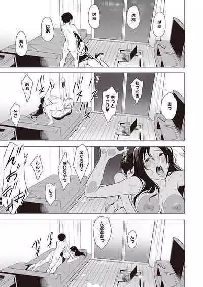 COMIC ExE 40