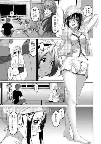 Rarefure 02