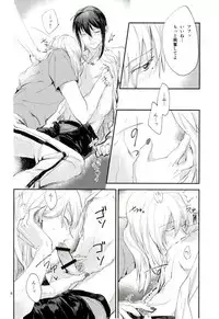 [ismst (Sachiko)] TRiPLENiZE (Idolish7)