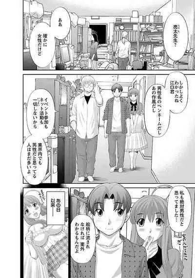 Love Cross 01