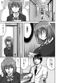 [Hiroki Sekiguchi] Kanojo no Nakigoe