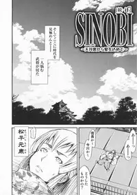 [Kentarou] Mix Love Juice