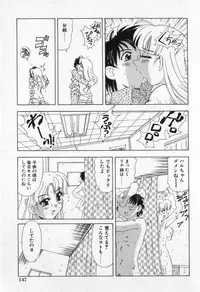 [Mejiro Tsugumi] Bully a princess