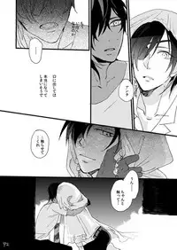[Self feast (Ayumu)] Life is Beautiful (Touken Ranbu) [Digital]