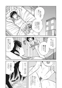 WEB Bazooka Vol. 25