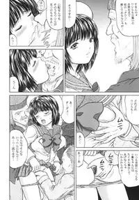 (C65) [D'Erlanger (Yamazaki Show)] Masakazu volume:3 (Karaa Hyoushi) (I"s) [Digital]