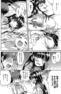 [ogawa hidari] ba couple plus one