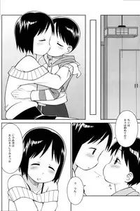 (C71) [Natsukon (various)] Oneechan to Issho (Ichigo Mashimaro)