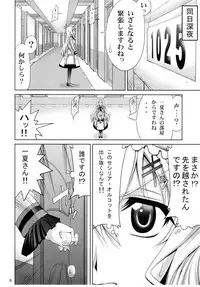 (COMIC1☆5) [Gold Rush (Suzuki Address)] IS (Infinite Stratos)