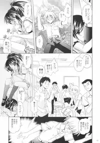 (C66) [Nekomiya (Nekomi Haruto)] Reversible Twin ★ Ichijou Shimai ver. (Futakoi)