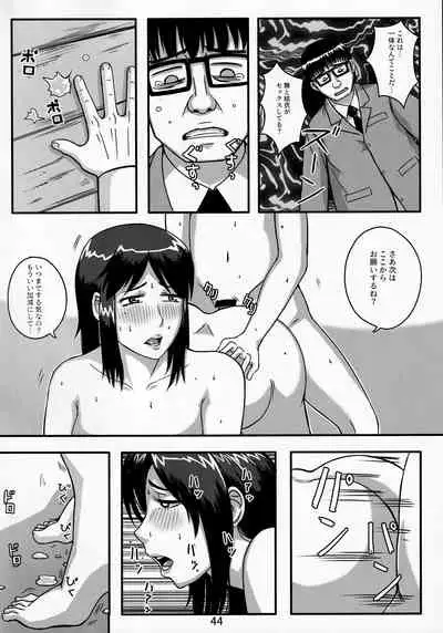 Otonano Omochiya Vol. 13
