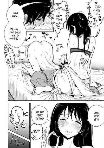 Anata ga Amaku Nedaru Made | Until You Beg so Sweetly