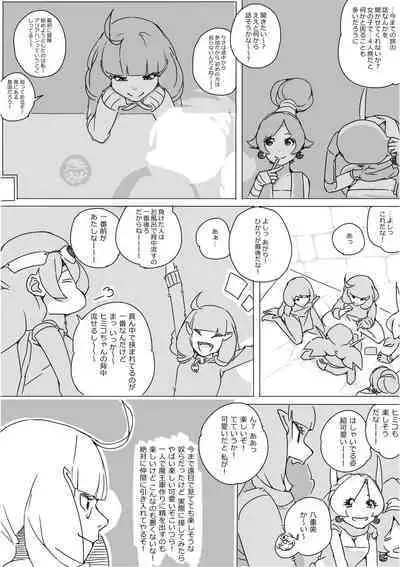 Isekai Dorakue 3