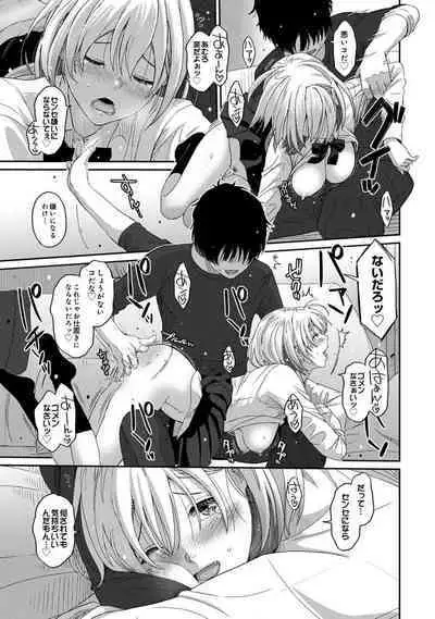 Itaiamai Vol. 1