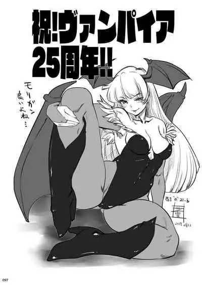 [POWERPLAY (Various)] HEYSEY VS FIGHTING GAME GANGBANG PLAYBACK. (Various) [Digital]