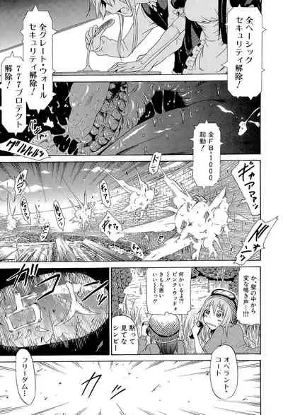 Bishoujo Club Ge