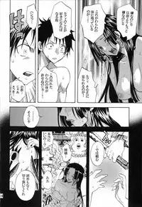 (C77) [Kurione-sha (YU-RI)] Heart Blossom (One Piece)