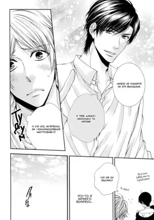 Renai Paradox v02