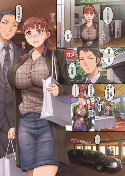 初めてのパパ