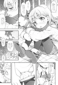 (C95) [Uousaohkoku (Uousaoh)] JYOJIZM WINTER