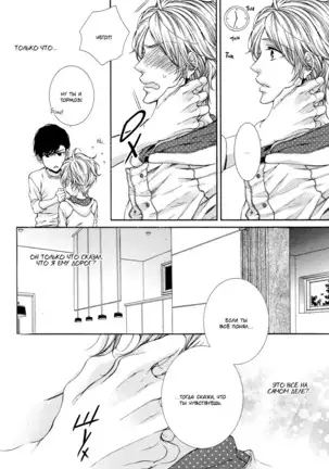 Renai Paradox v02