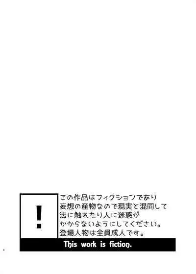See Show!