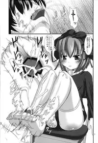 (C81) [Endless Requiem (yasha)] ARCANA Do-M Hoihoi ~Lieselotte hen~ (Arcana Heart)