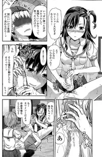 COMIC SIGMA 2015-11