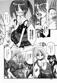 [Kitagawa Mizuki] Tsun-Dere Izm